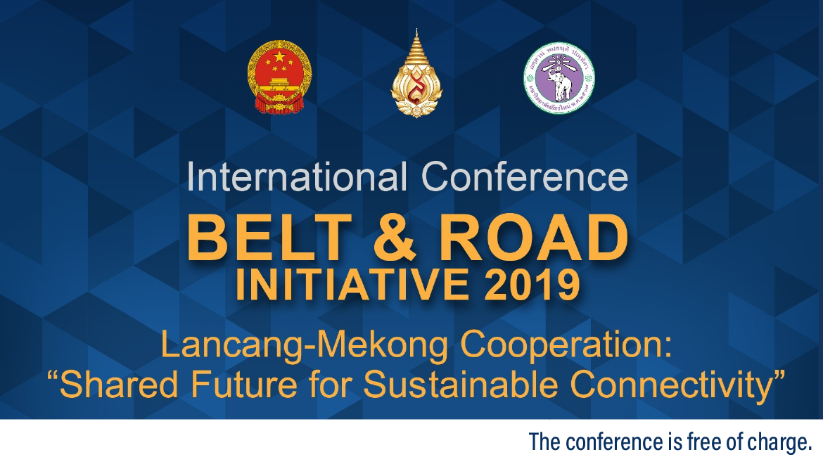 Poster-Thai-Chinese Trade 2019-03-01